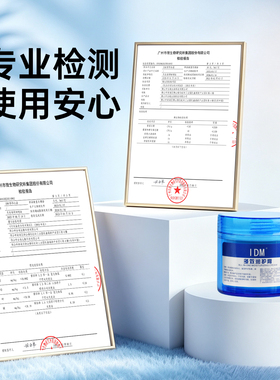金瑞丽纹绣修复膏漂唇纹啫喱