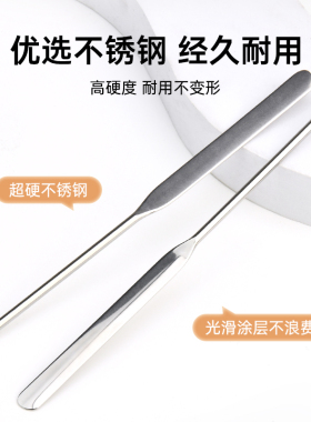 不锈钢粉底铲化妆师纹绣
