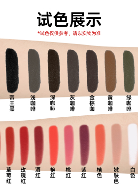 金玫瑰正品纹绣色料纹眉漂唇眼线