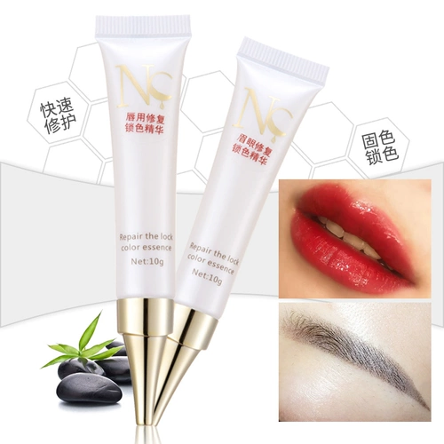 Подлинный агент по восстановлению NC Eye Lip Special Lock Essence Корейский полустоятельный репаратный агент подлинный цвет NC