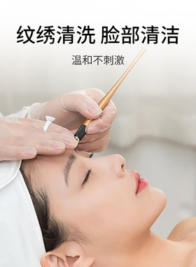 500ml大瓶装盐水清洁液