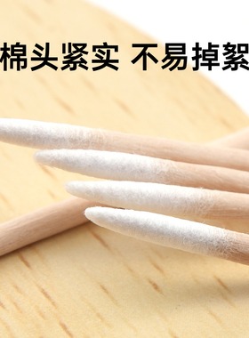 纹绣专用尖头清洁化妆棉棒