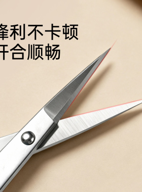 纹绣睫毛用品工具修眉剪刀美品