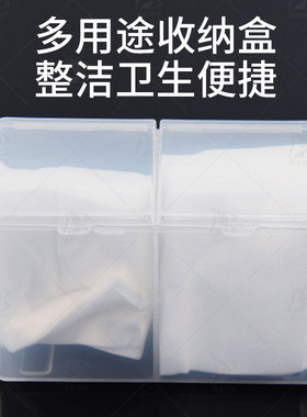 纹绣双格透明亚克力化妆棉盒子