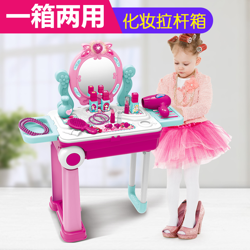 女童玩具过家家化妆盒3-6周岁女孩公主7岁儿童