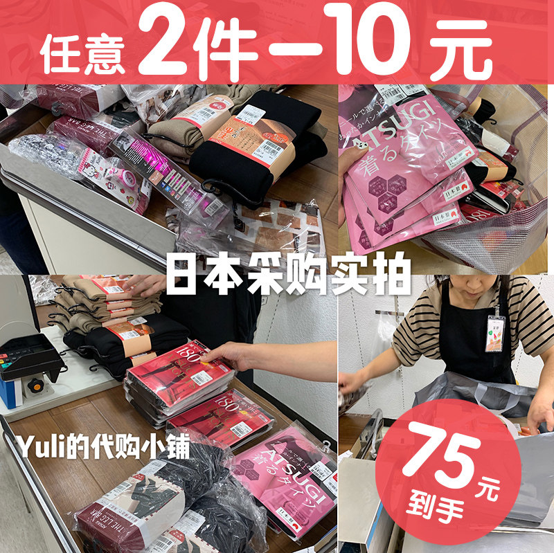 商品详情图片