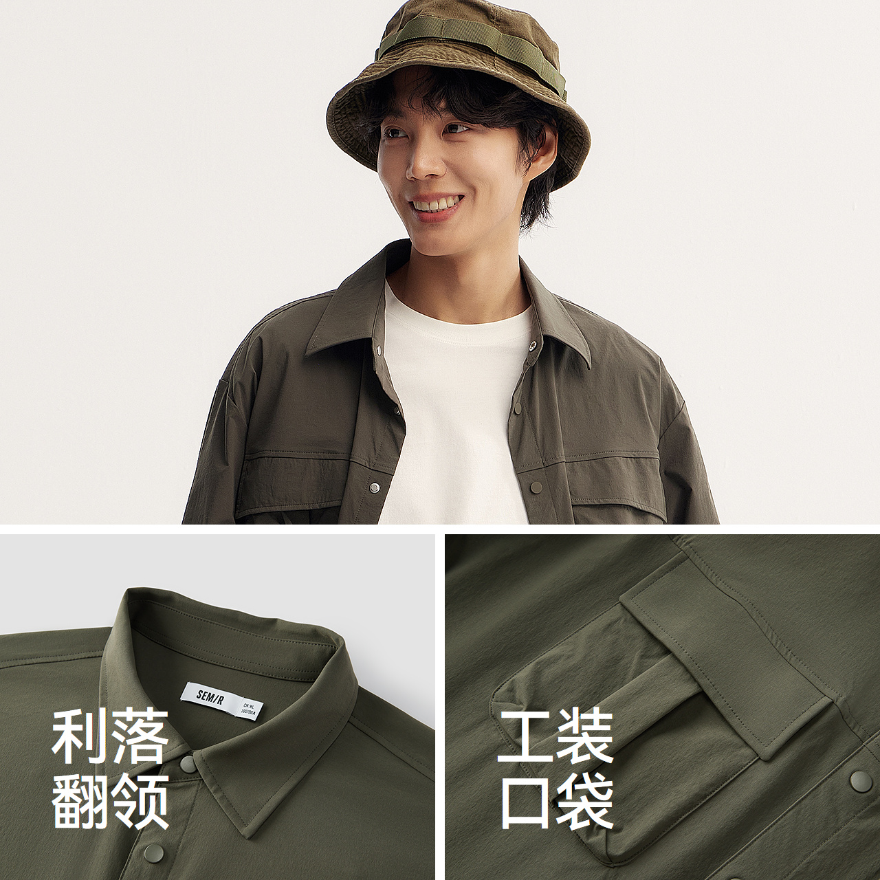 森马长袖衬衫男外穿式山系户外工装外套宽松纯色百搭秋装翻领上衣