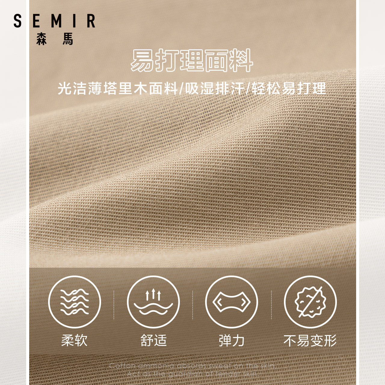 森马2020夏季新款男士宽松工装裤 森马休闲裤