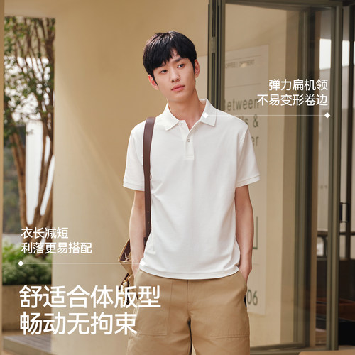 森马POLO衫男士2026夏新款送礼百搭上衣商务通勤短袖凉感翻领t恤 - 图1