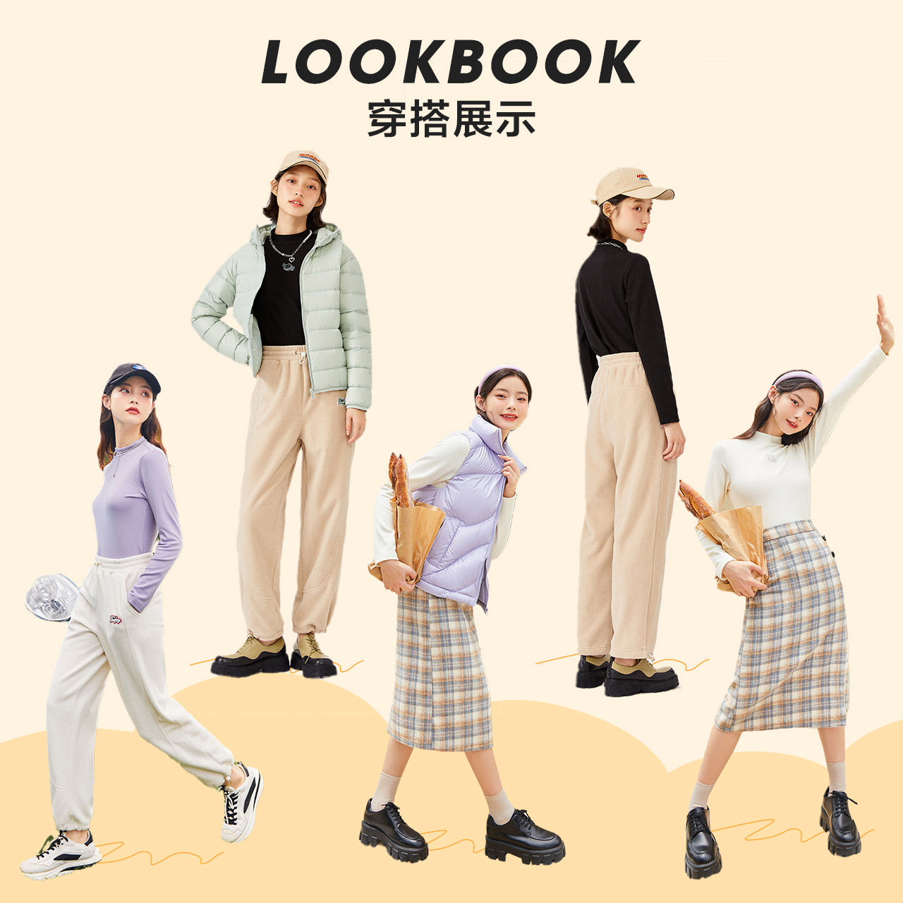 森马女小高领德绒长袖T恤