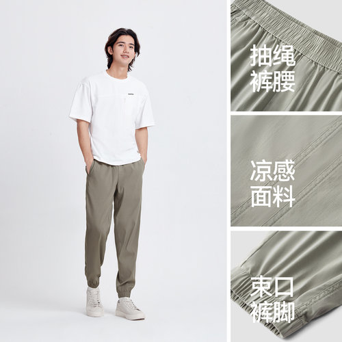 舒服裤|商场同款 森马休闲裤男2024夏新款裤易打理束脚裤薄款凉感 - 图2