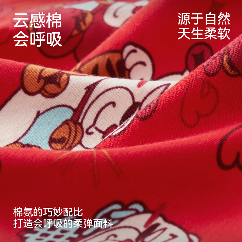 森马男士内裤纯棉全棉裆红色本命年男生新年礼物礼盒2026新款短裤,淘宝优惠券,粉丝福利购,淘宝优惠卷