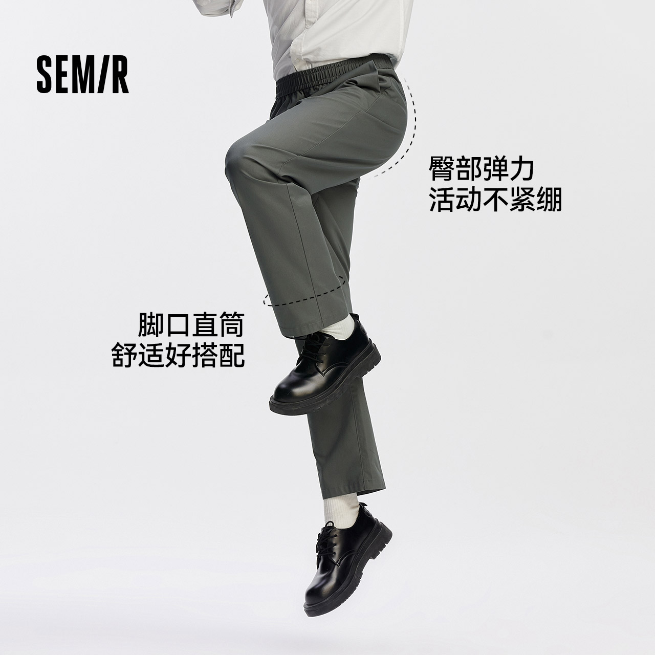 Semir moisture-absorbent quick-drying tapered pants commuting casual pants for men
