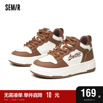 Semir womens shoes board shoes womens 2023 autumn winter new trend shoes children 100 hitch casual sports board shoes