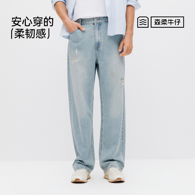 森马宽松直筒显高森柔牛仔长裤男
