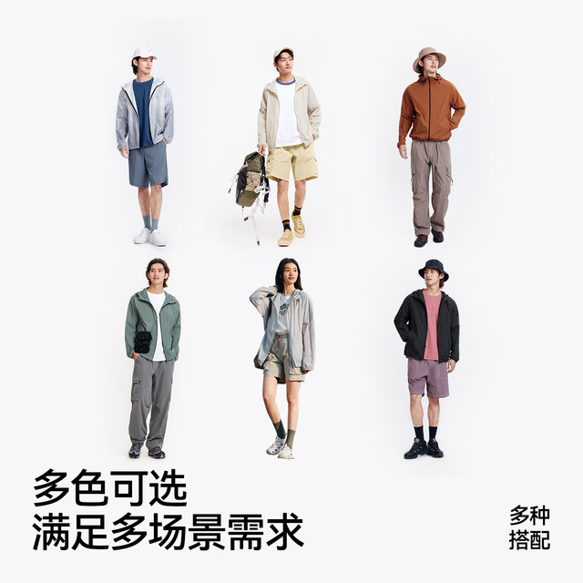 Semir lightweight sun protection jacket hooded solid color jacket men