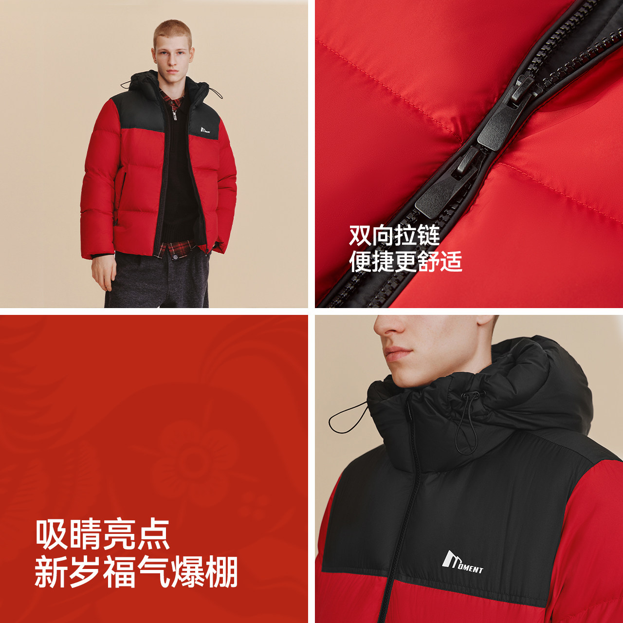 森马羽绒服男三防外套情侣冬装2025新款连帽上衣抗静电面包服保暖