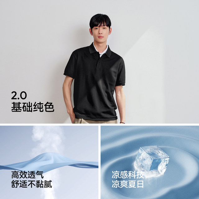 Semir cool antibacterial solid color business style polo shirt men