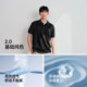 Semir cool antibacterial solid color business style polo shirt men
