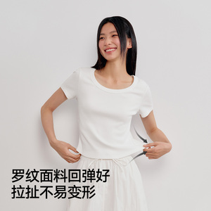 凉感T|森马短袖T恤女夏季短款紧身大圆领正肩纯色基础款百搭上衣