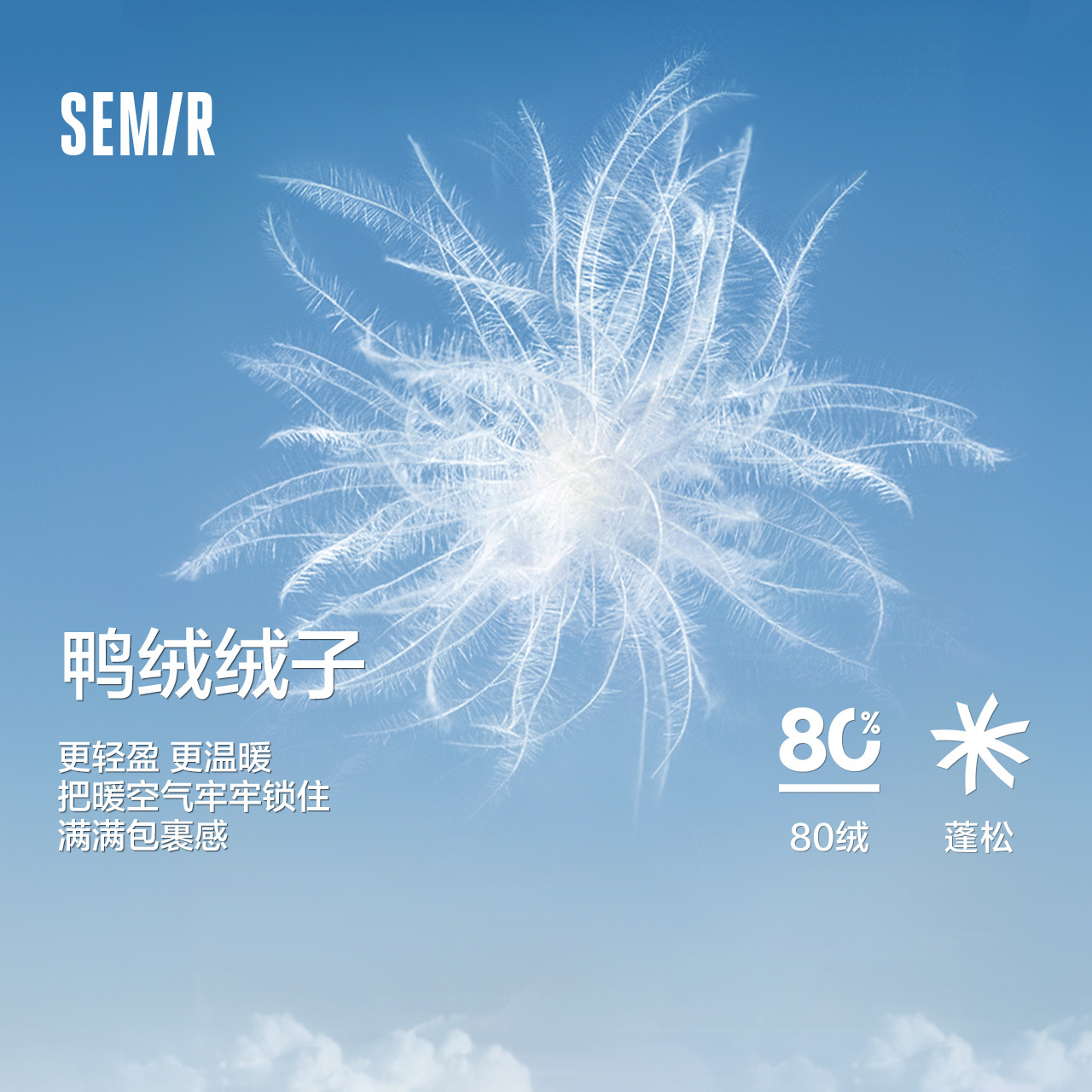 森马羽绒服女质感纯色简约保暖冬季2024新款oversize连帽外套休闲