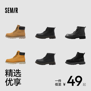 到手49起！Semir女鞋马丁靴