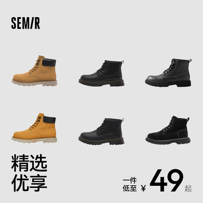 2025秋季新款百搭厚底马丁靴