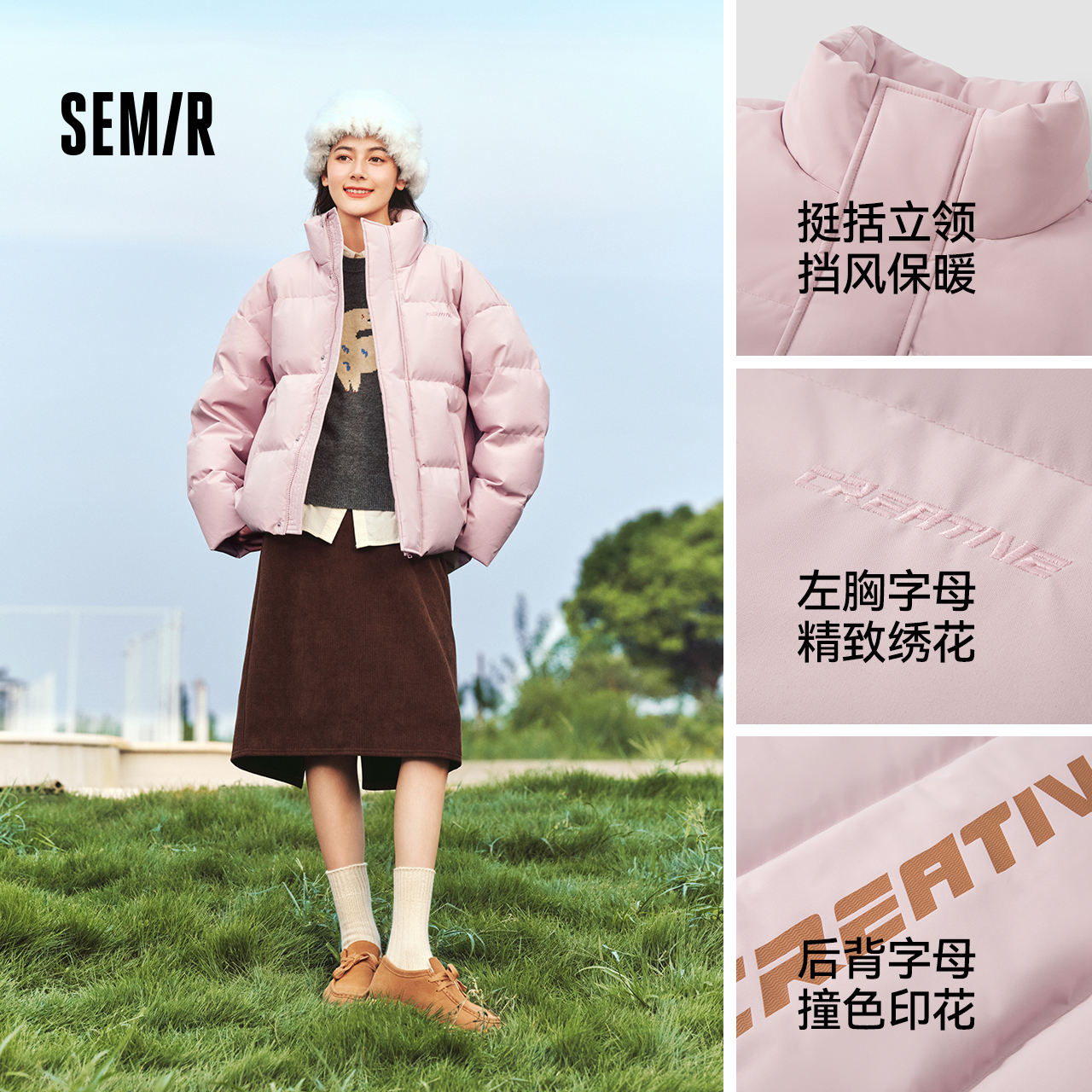 森马羽绒服男2024冬季新款时尚撞色肌理印花情侣面包服厚款外套潮