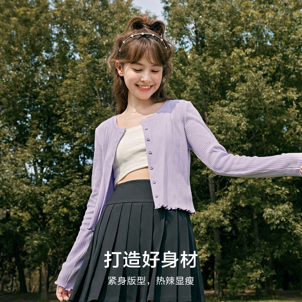 【限时85元】森马长袖T恤女短款