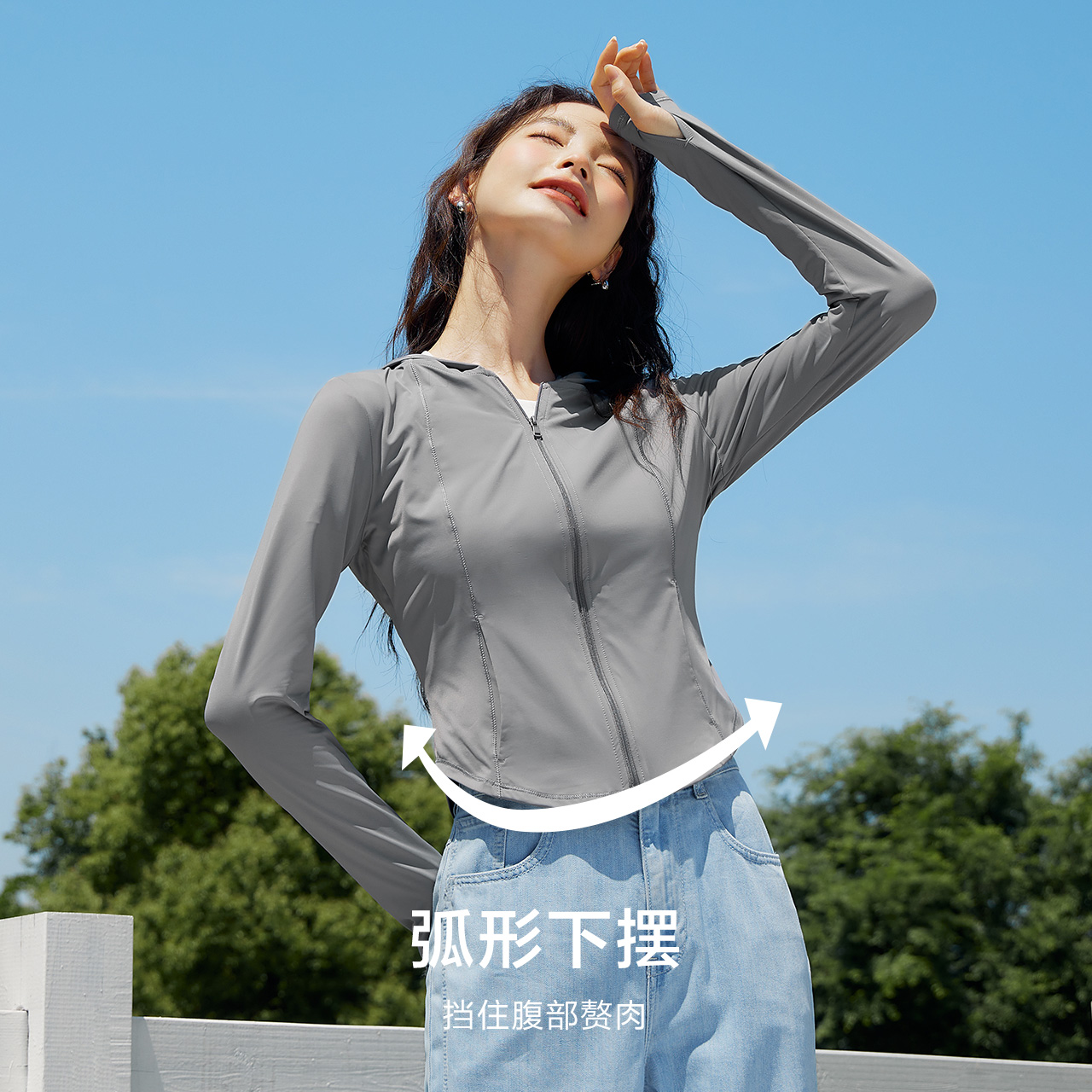 森马透气防晒衣防紫外线休闲运动