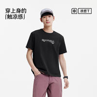 【森马】夏季吸湿速干抑菌短袖T恤