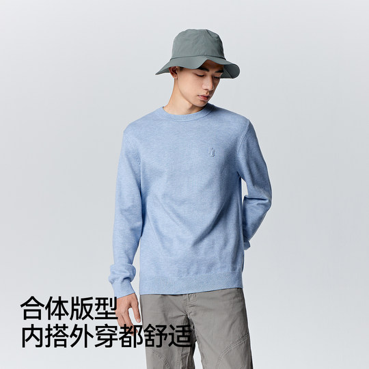 Однотонная рубашка Semir с вязаным свитером для мужчин