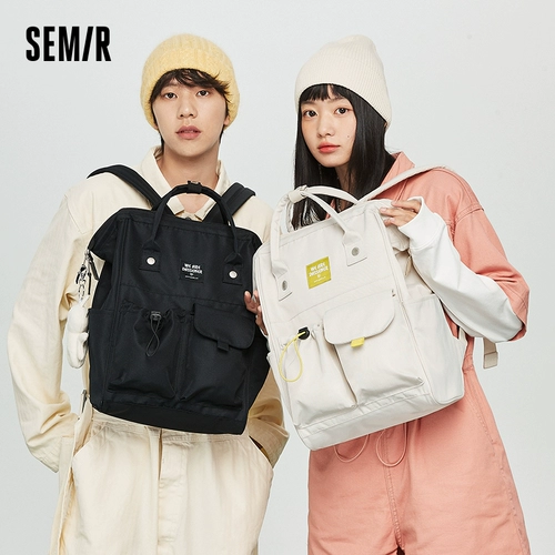 Semir, портативная сумка через плечо для путешествий, ноутбук для школьников, школьный рюкзак, подходит для студента