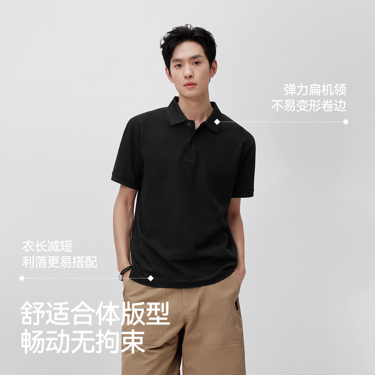 森马POLO衫短袖男士2026夏新款凉感百搭短袖上衣商务通勤翻领t恤