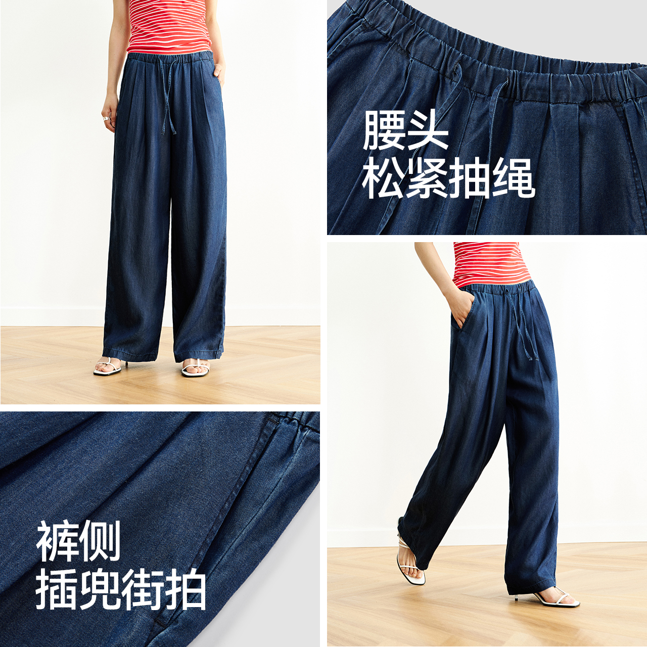 商品详情图片
