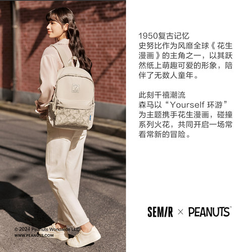 森马双肩包男史努比系列卡通印花情侣户外背包大容量通勤电脑包女 - 图3
