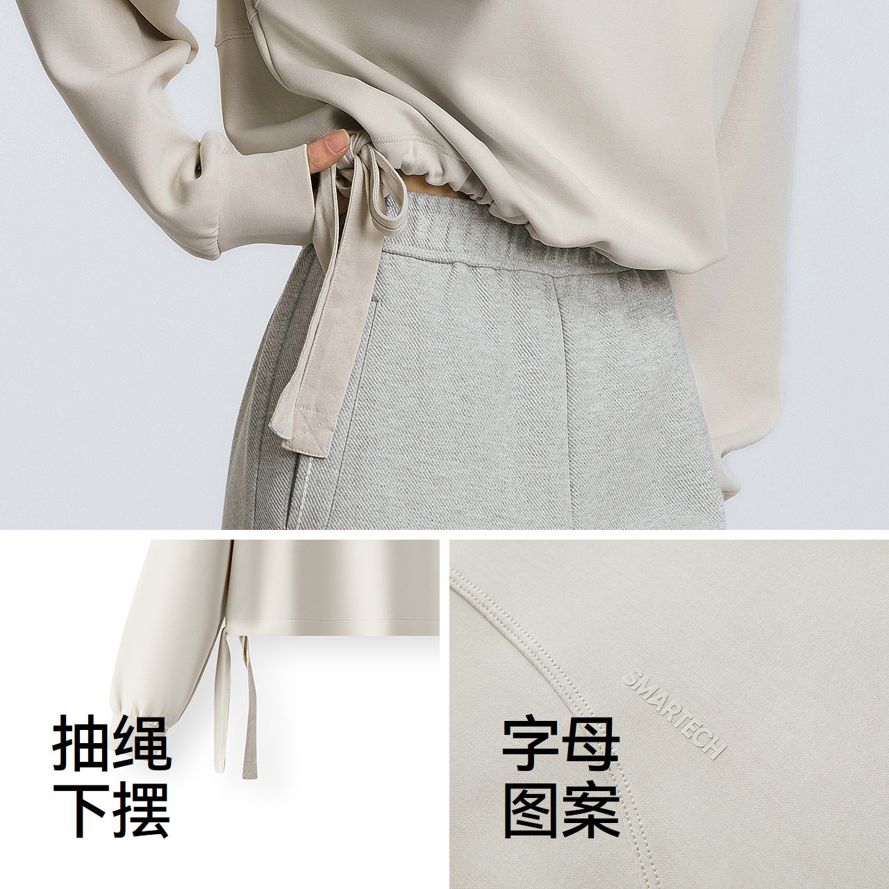 森马卫衣女春季短款圆领宽松字母抽绳休闲ins潮流简约小心机上衣,淘宝优惠券,粉丝福利购,淘宝优惠卷