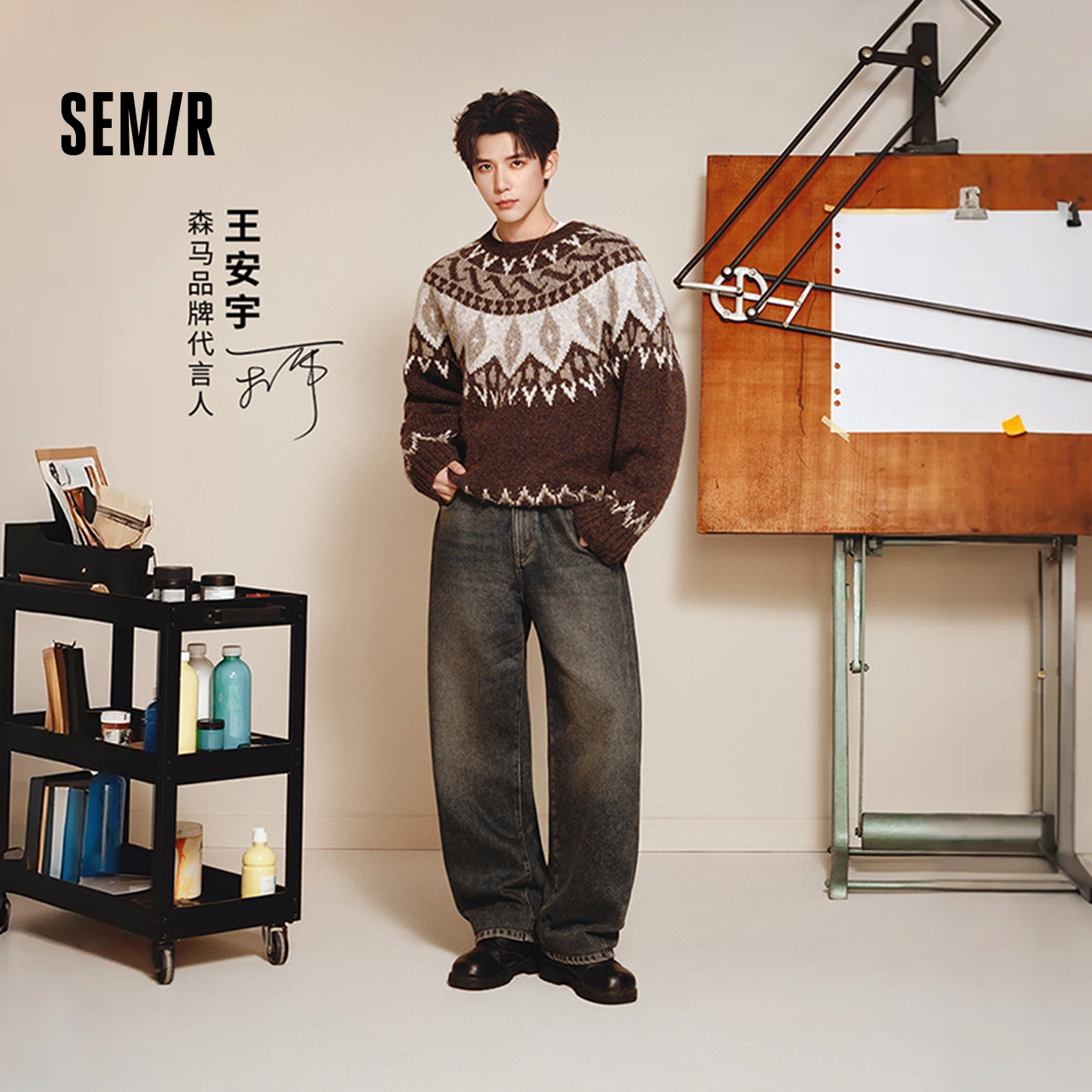 王安宇同款森马牛仔裤男做旧复古阔感弯刀裤夏宽松弧形裤cleanfit