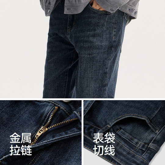 森柔牛仔|森马牛仔裤男经典复古小脚裤显瘦显高长裤秋季裤子百搭