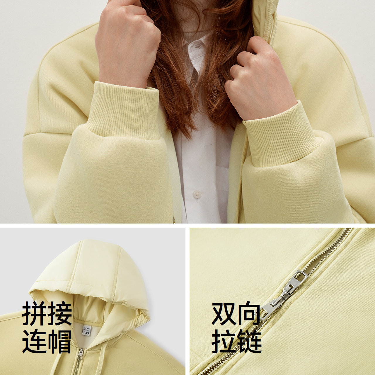 商场同款|森马外套女冬季加绒拼接连帽卫衣宽松2025新款慵懒夹克,淘宝优惠券,粉丝福利购,淘宝优惠卷