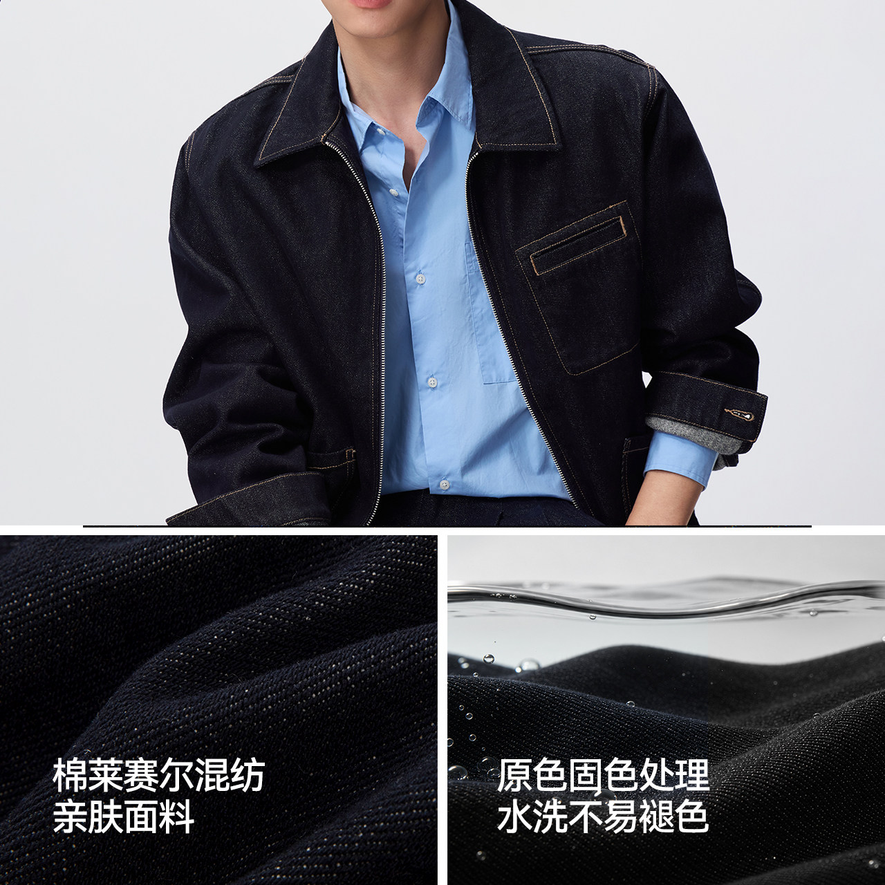 Semir retro basic denim jacket for men, all-match for commuting