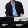 Semir retro basic denim jacket for men, all-match for commuting