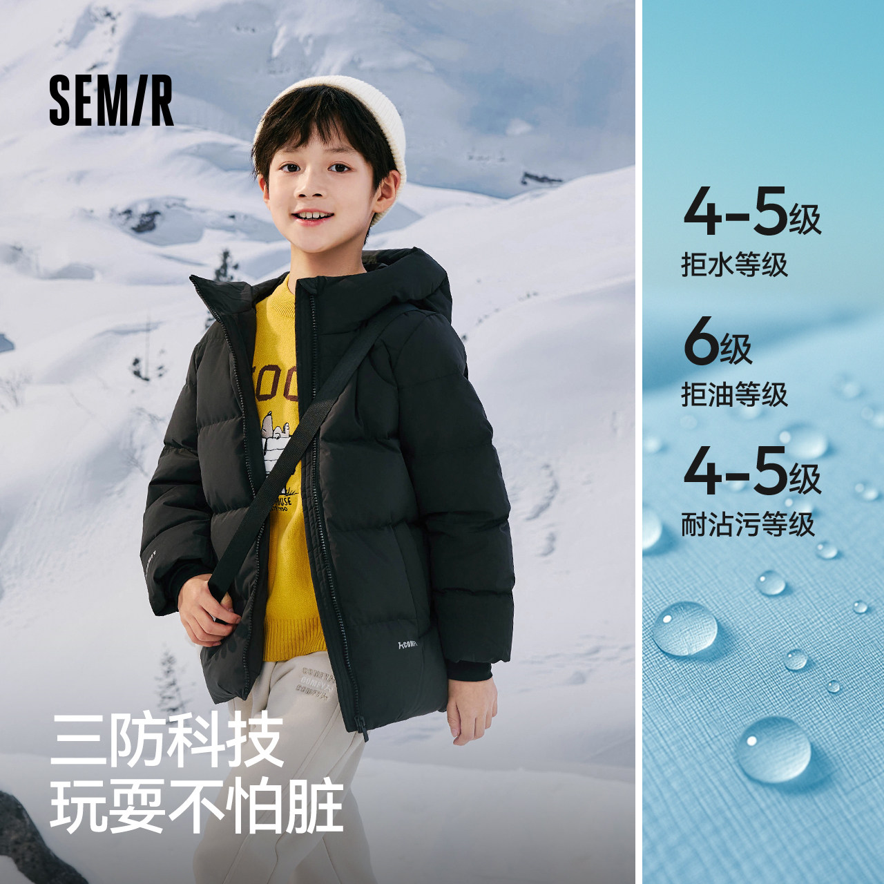 森马儿童羽绒服三防连帽外套时尚百搭加厚冬装男童上衣外出防寒服,淘宝优惠券,粉丝福利购,淘宝优惠卷