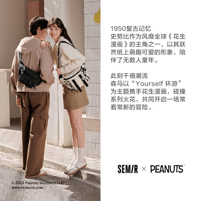 Semir breast bag men's Snoopy series 2024 new waist bag work crossbody bag backpack splicing black and white portable