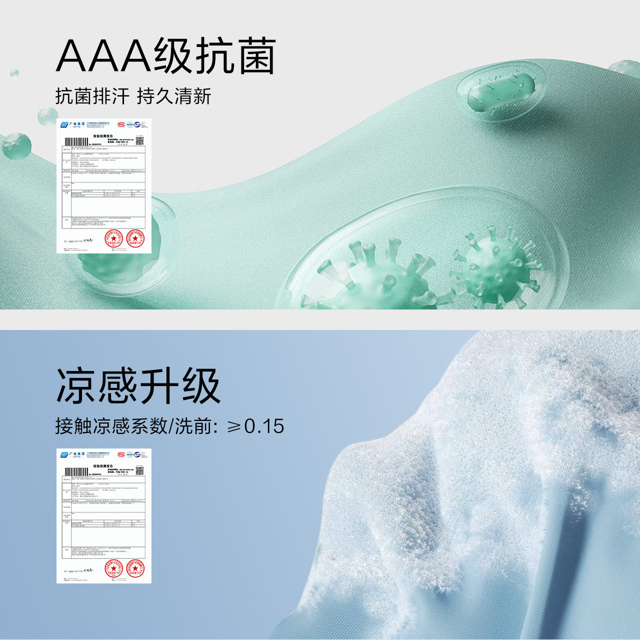 森马POLO衫男商务2024夏新款日常通勤T恤凉感抗菌父亲节爸爸短袖