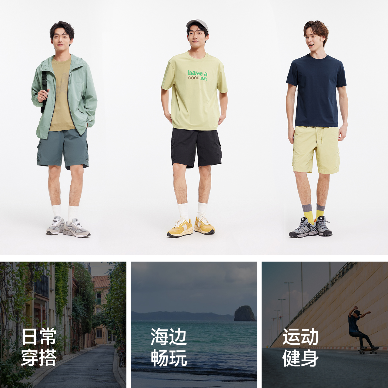 商品详情图片