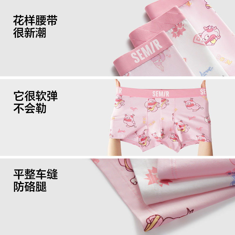 森马男士内裤纯棉100%棉裆卡通可爱猛男粉色男生四角裤2026款短裤,淘宝优惠券,粉丝福利购,淘宝优惠卷