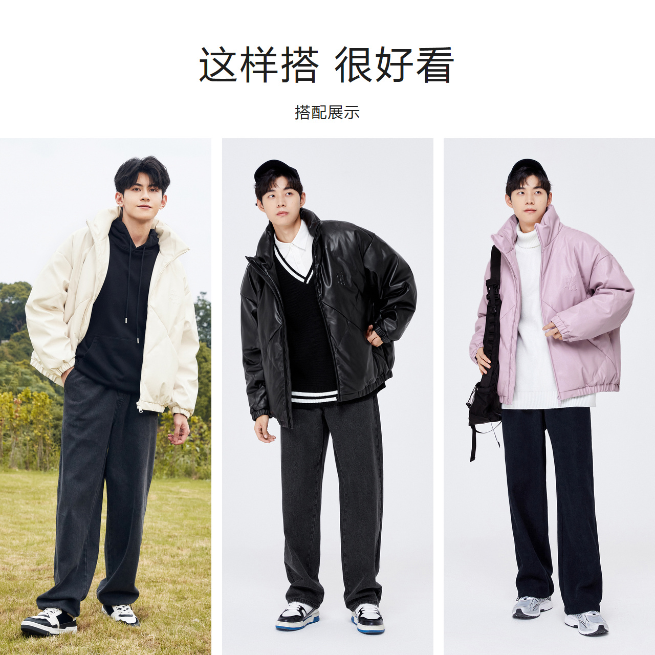 森马羽绒服男潮流oversize情侣款款小众设计仿PU皮男士厚外套冬季