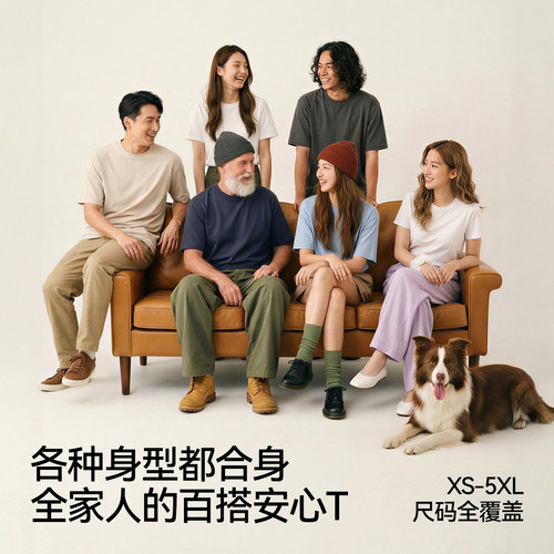 森马白色t恤上衣男女26夏新款抑菌纯棉圆领内搭纯色体恤男士短袖t - 图1