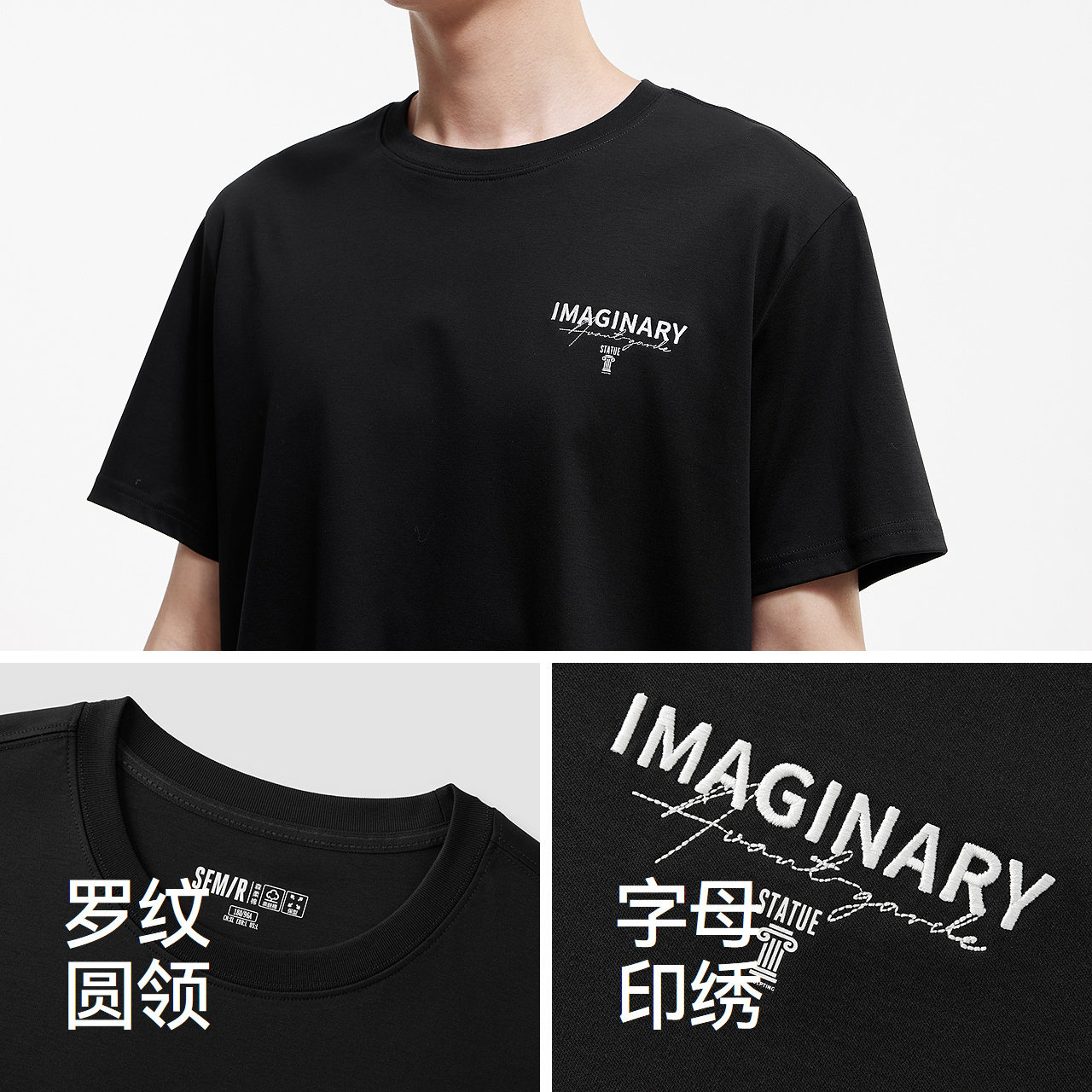 森柔|森马短袖T恤男夏季印花字母针织衫时尚绣花休闲舒适圆领上衣,淘宝优惠券,粉丝福利购,淘宝优惠卷